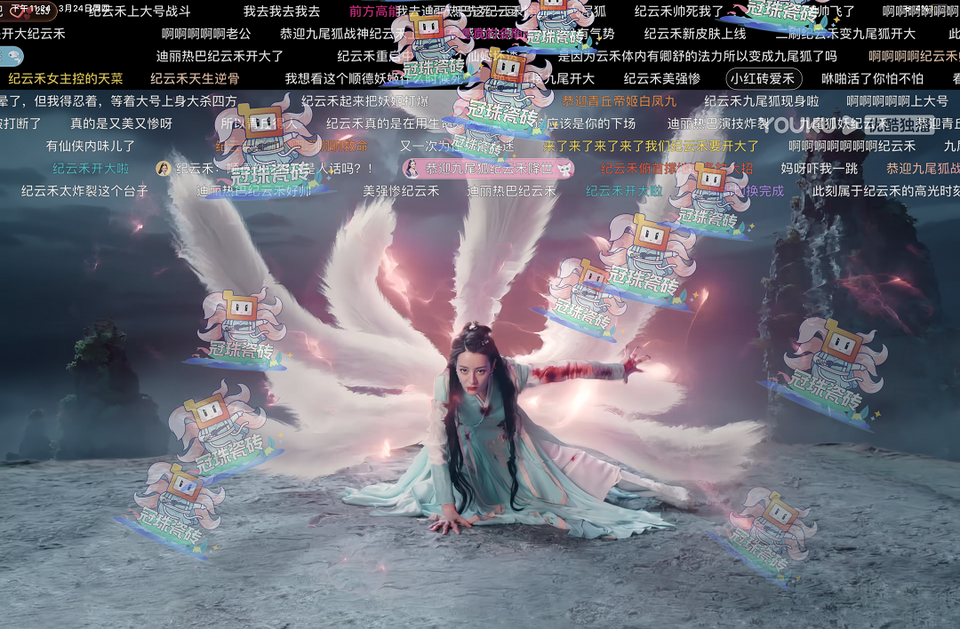 冠珠5.png