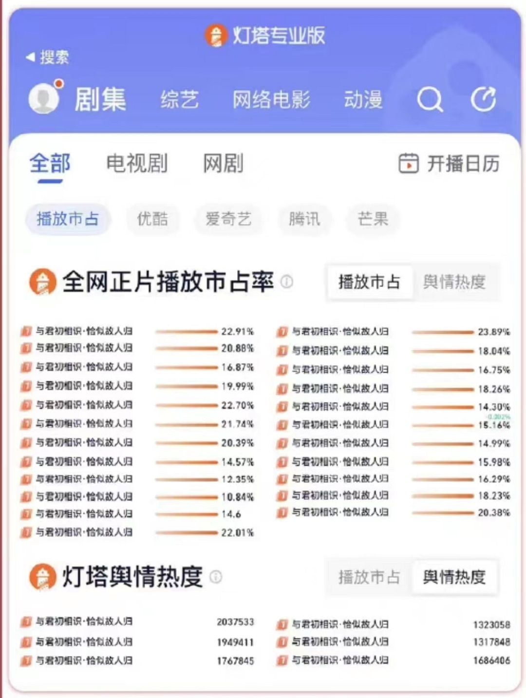 冠珠8.jpg