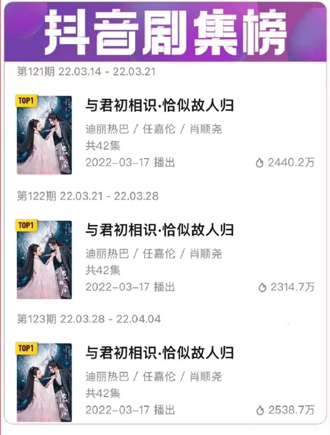 冠珠10.jpg