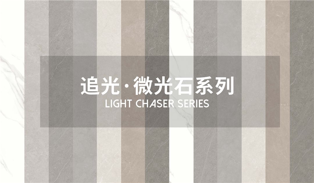 欧神诺2.jpg