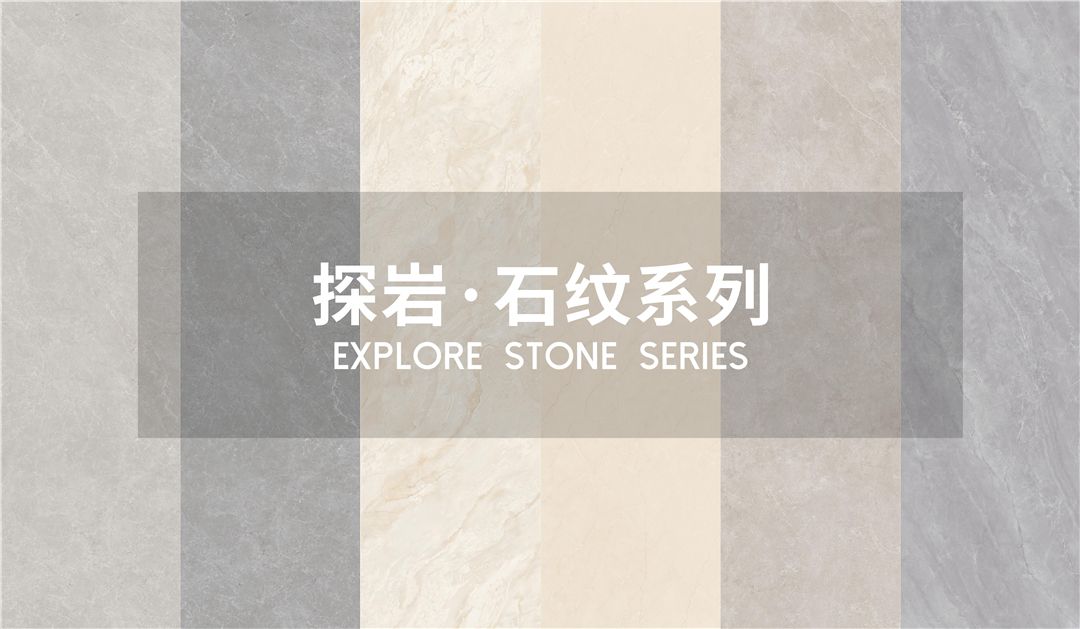 欧神诺4.jpg