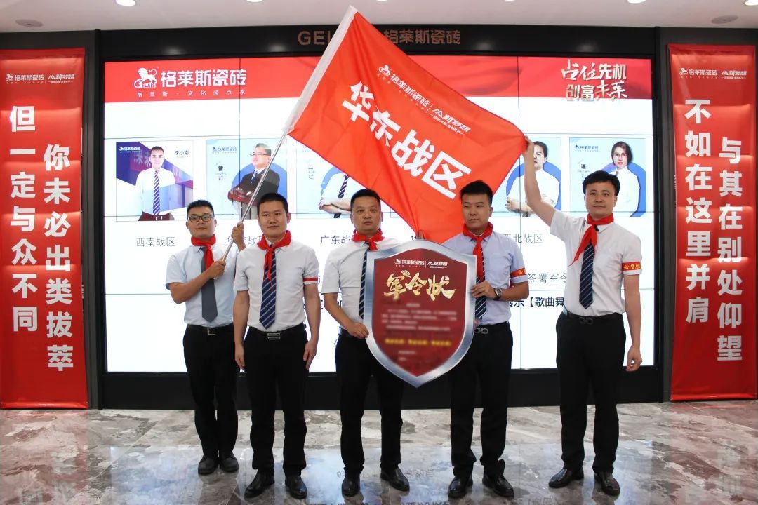 华东.jpg