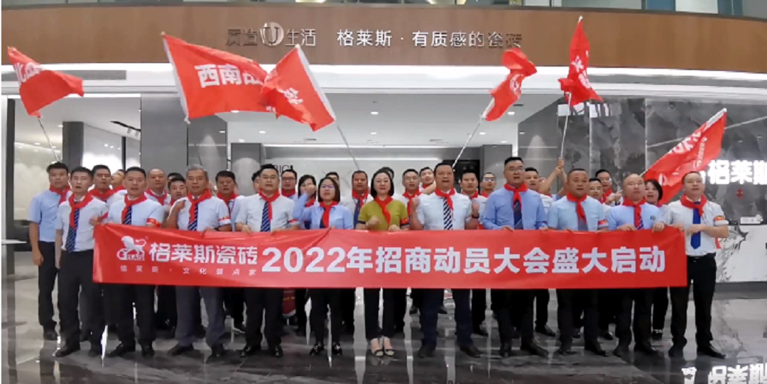 格莱斯合影新.png