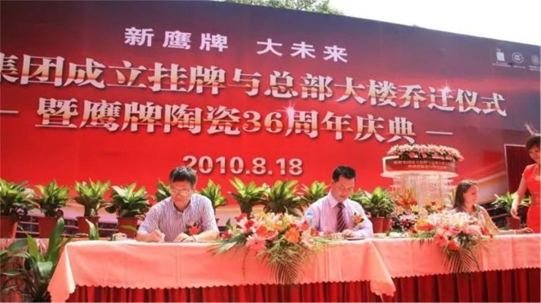 鹰牌生活4.jpg