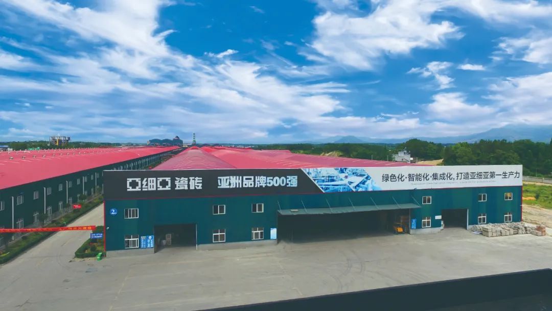 亚细亚工厂实景图.jpg