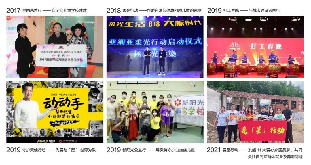 亚细亚瓷砖4.jpg