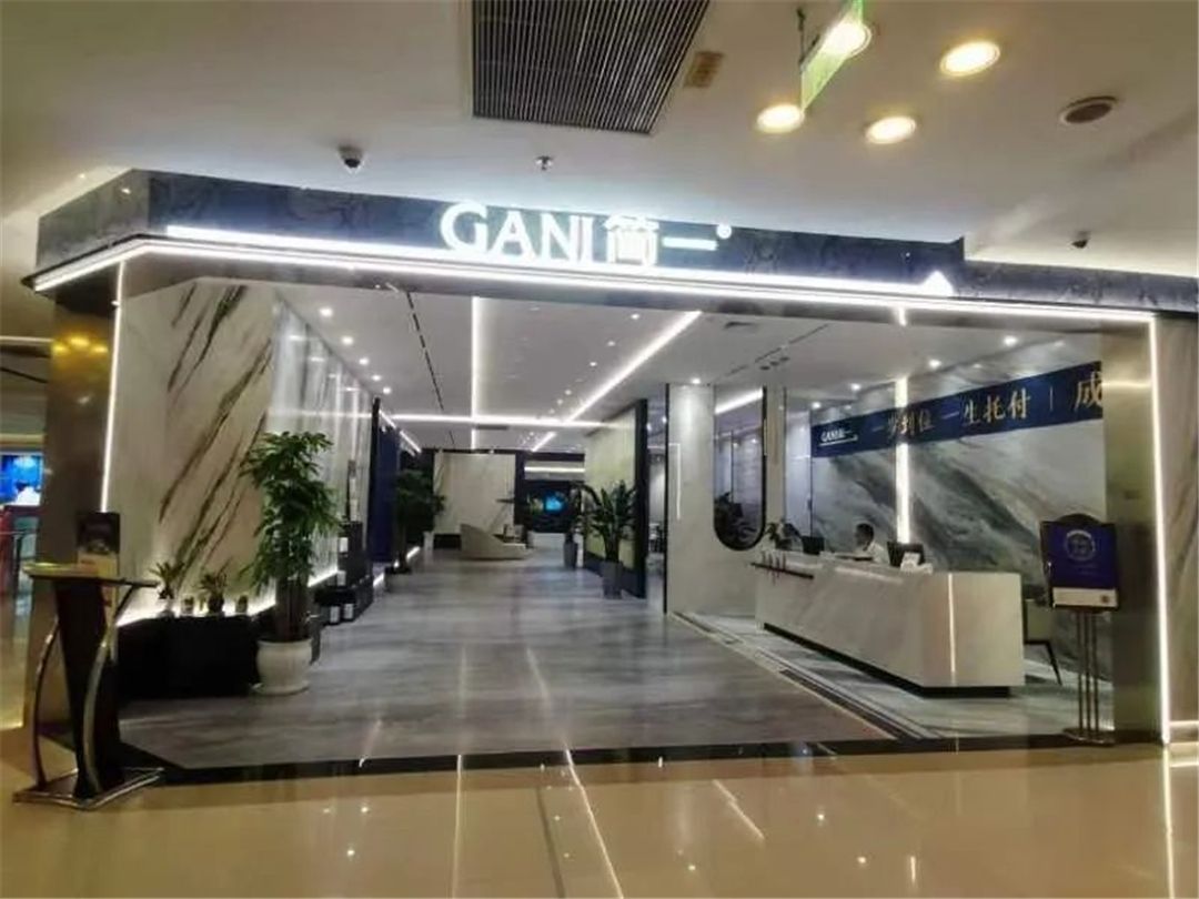 南京简一 红星美凯龙店.jpg