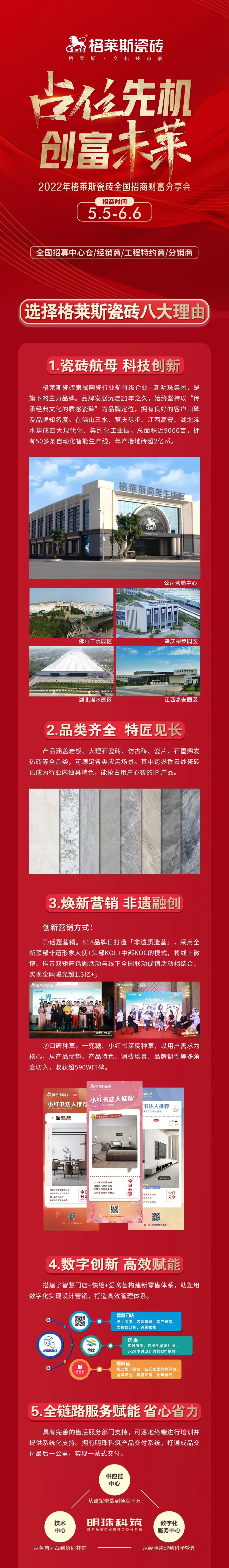 格莱斯8.jpg