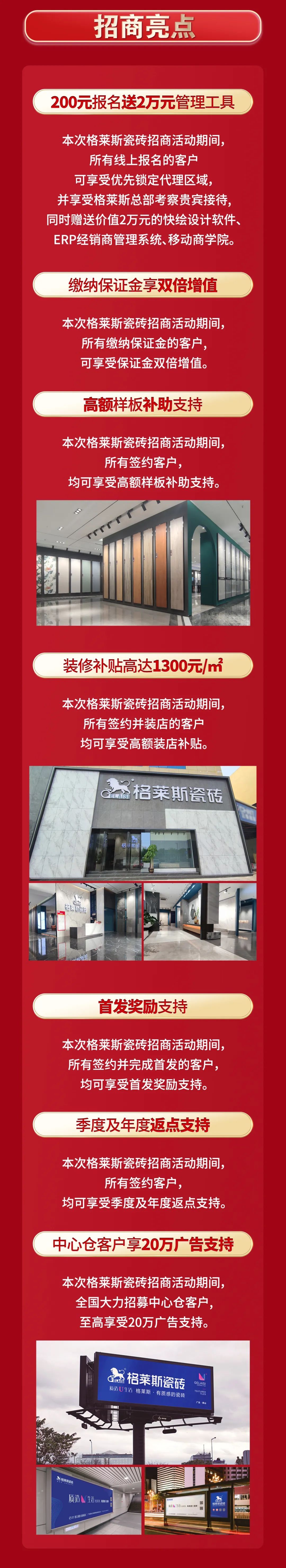 格莱斯10.jpg