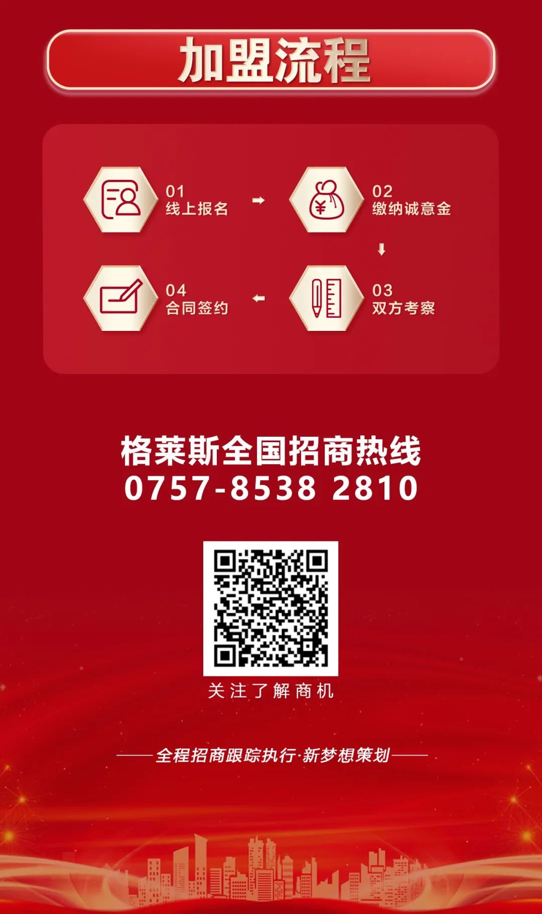 格莱斯11.jpg