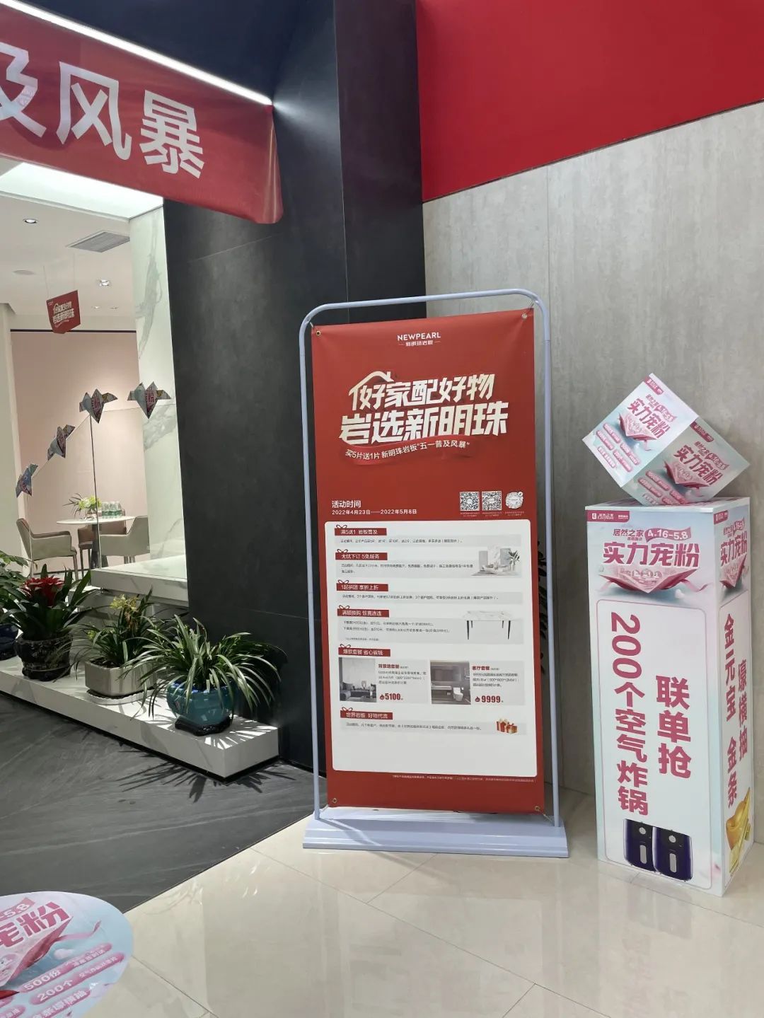 新明珠4.jpg