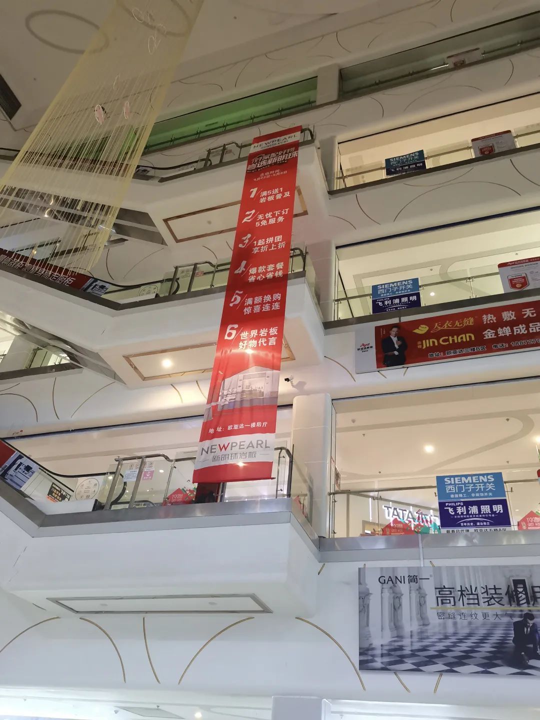 新明珠5.jpg