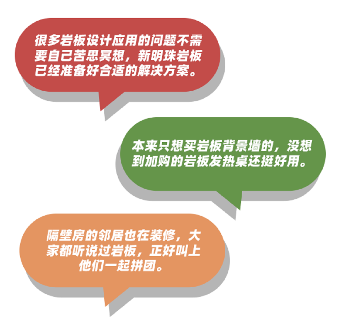 新明珠12新.png