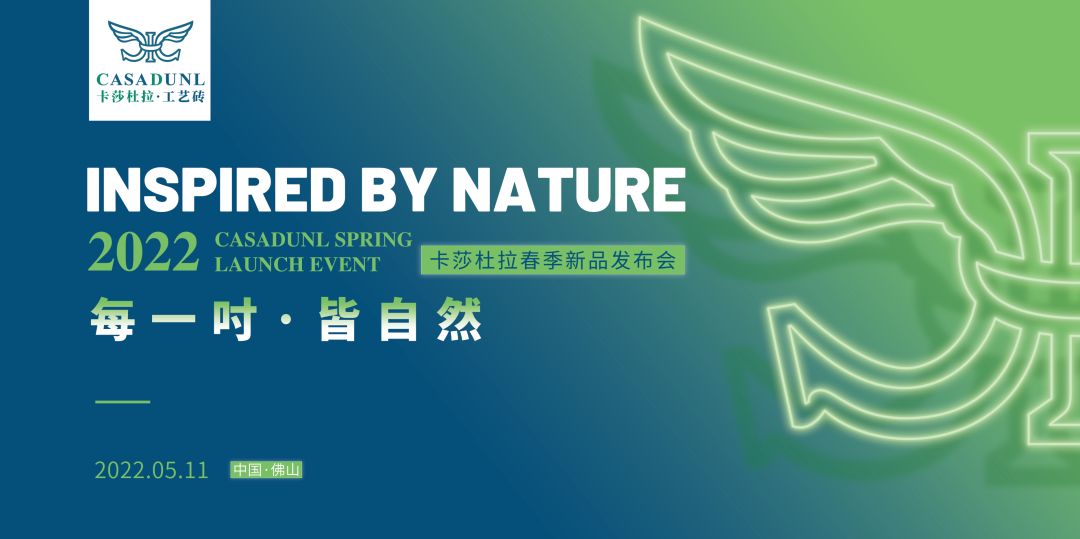卡莎杜拉1.jpg