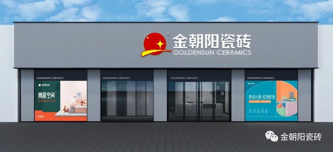 金朝阳6.jpg