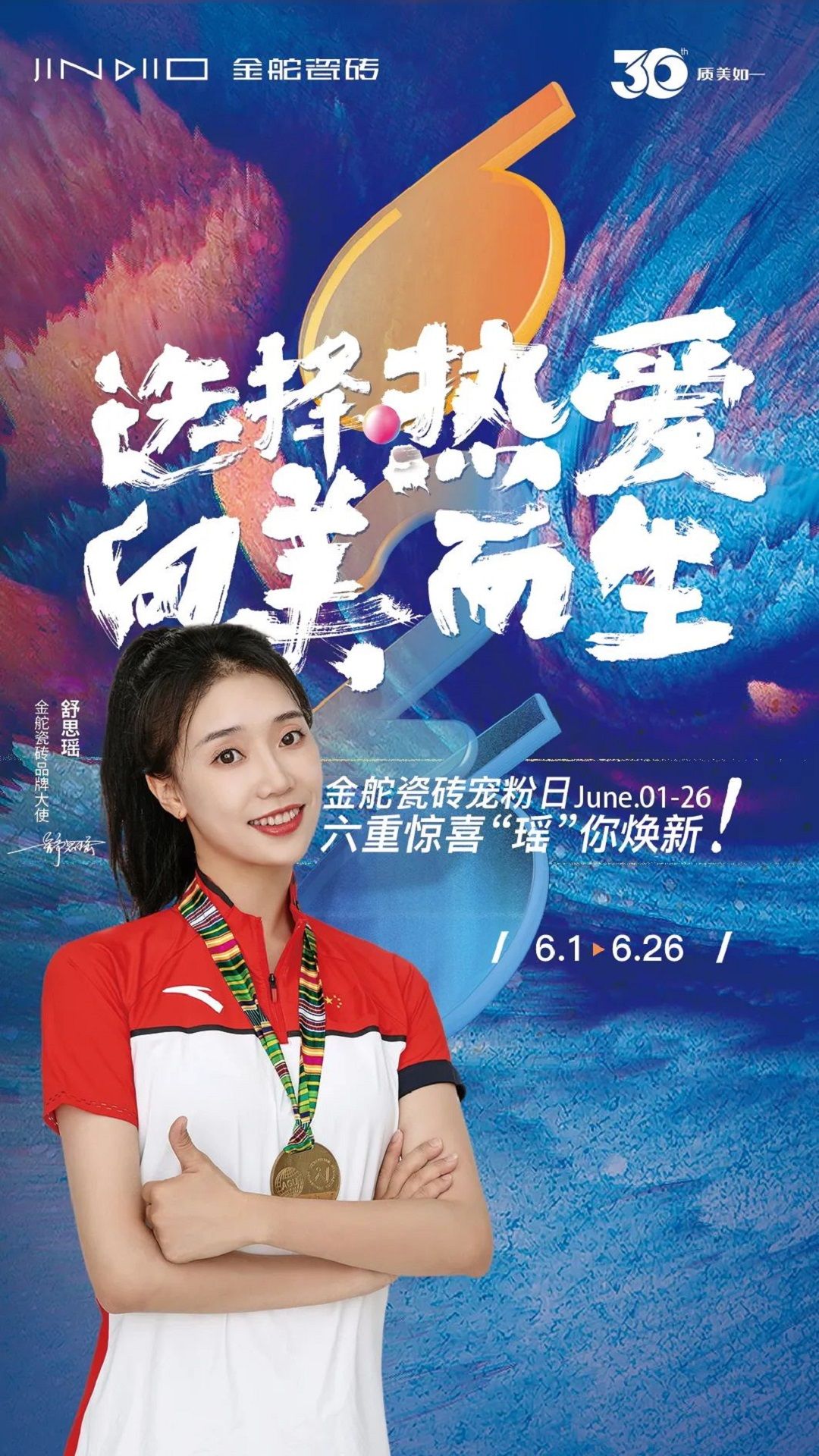 金舵1新.jpg
