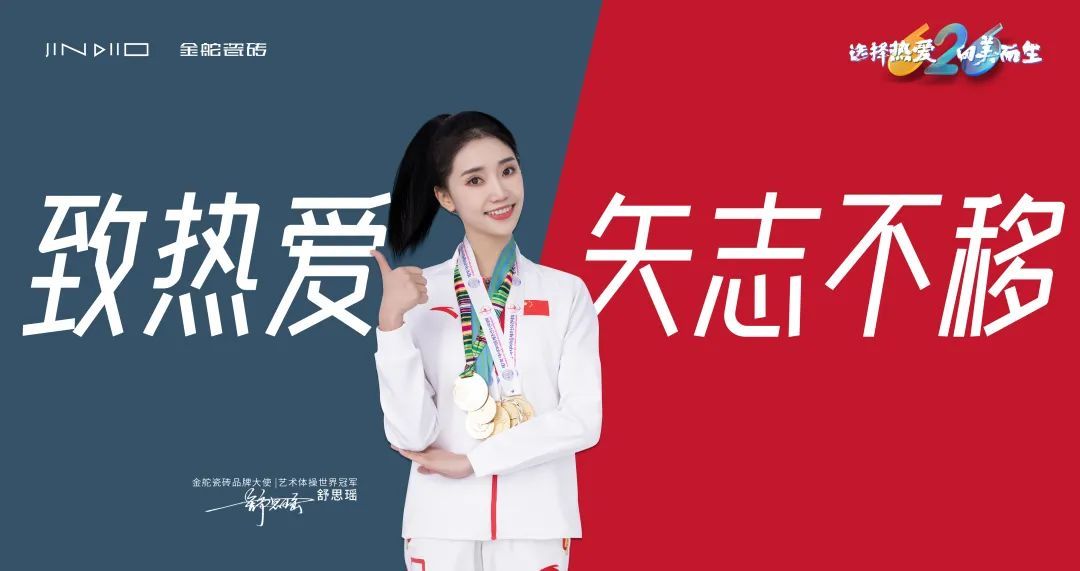 金舵3.jpg