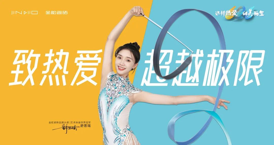 金舵4.jpg