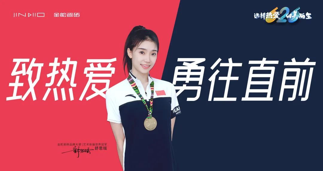 金舵6.jpg