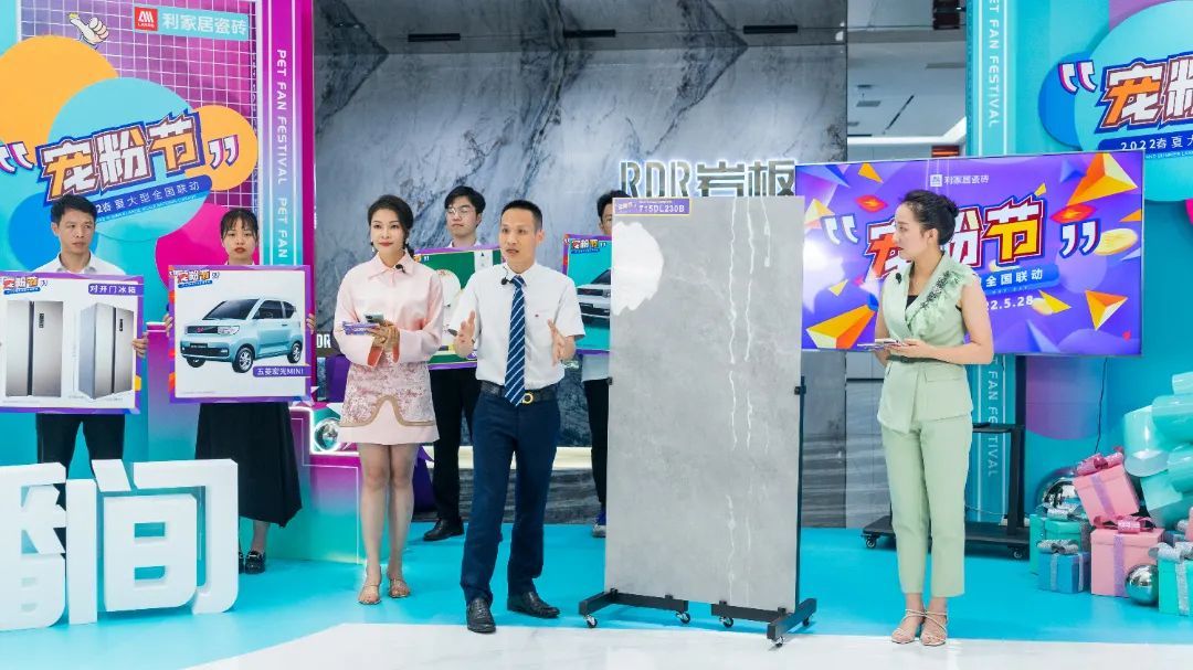 中：利家居品牌副总经理潘敬伟1.jpg