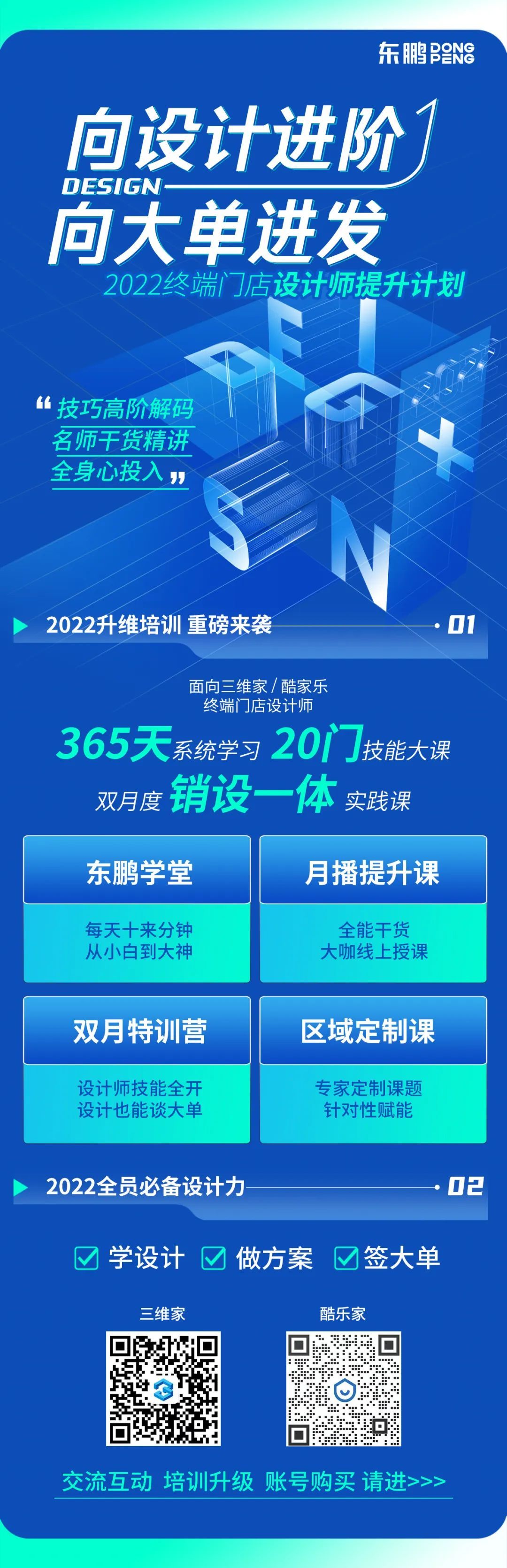 东鹏3.jpg