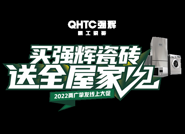 主题字.png