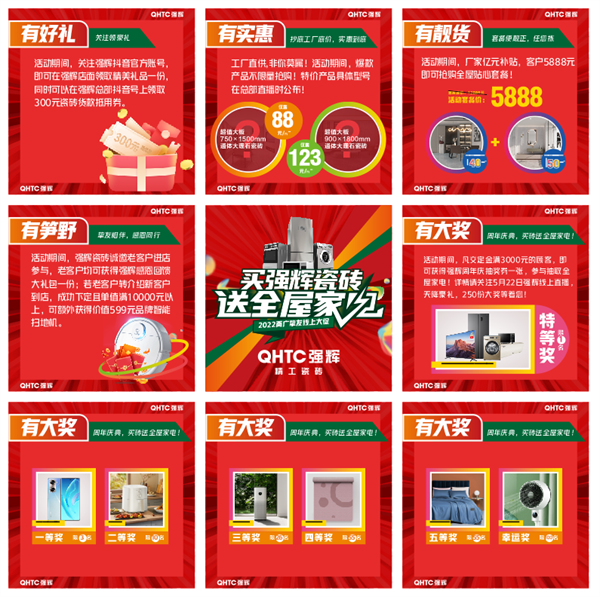九宫格示范.png