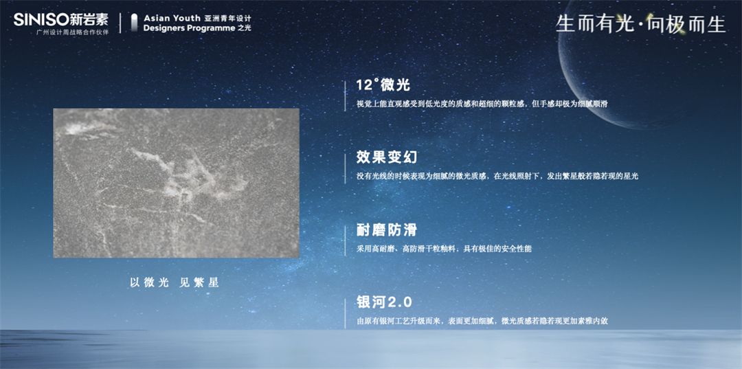 繁星微光.jpg
