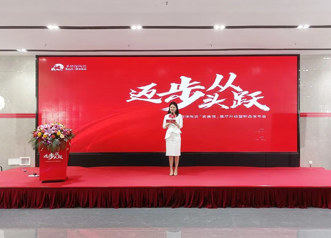 圣德保陶瓷.jpg