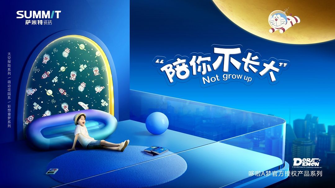 产品宣传画 (1).jpg