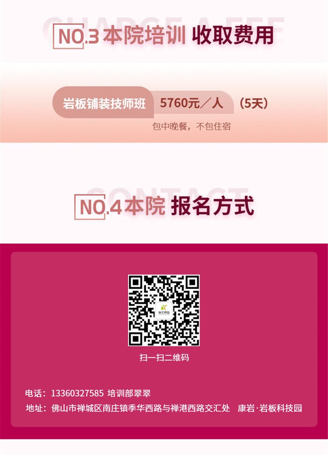 康岩2.jpg