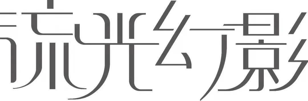 鹰牌陶瓷5.jpg