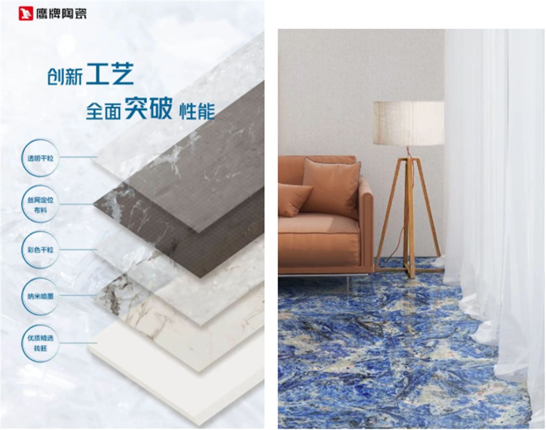 鹰牌陶瓷7.jpg