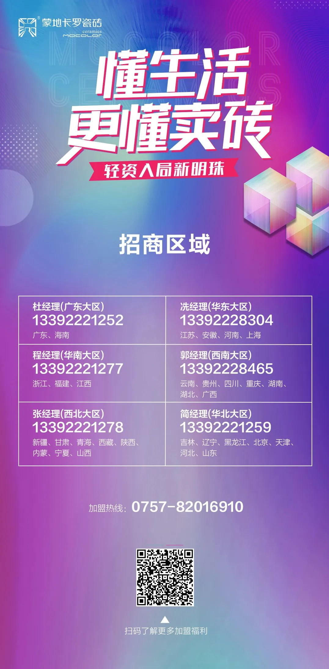 图片13.png