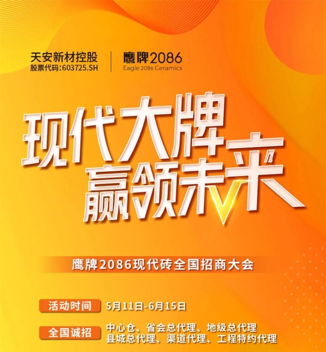 鹰牌2086 3(1).jpg
