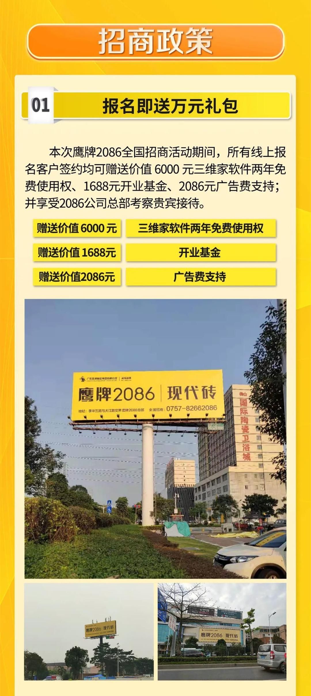 鹰牌2086 3(4).jpg