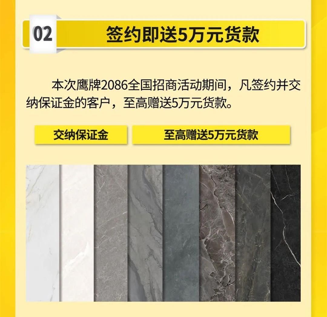 鹰牌2086 3(5).jpg