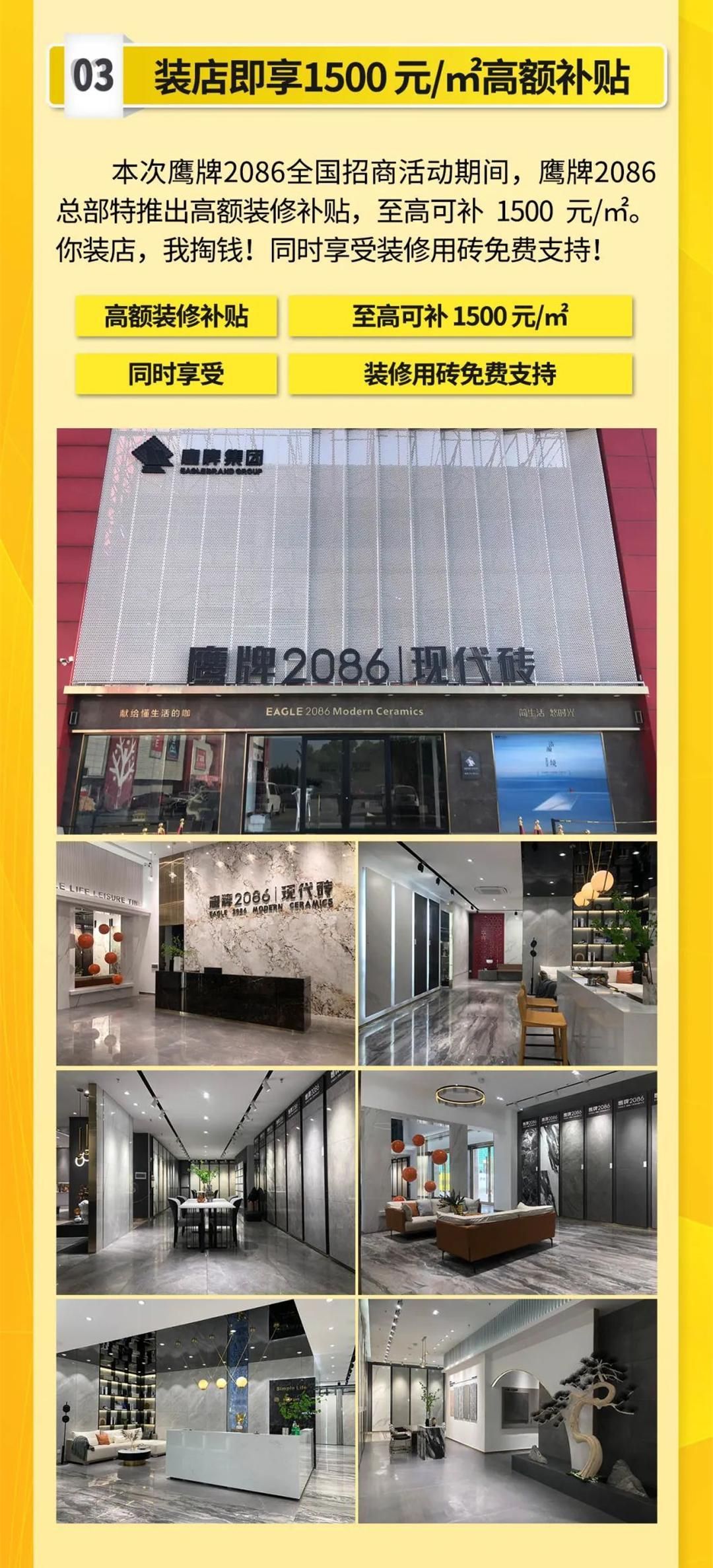 鹰牌2086 3(6).jpg