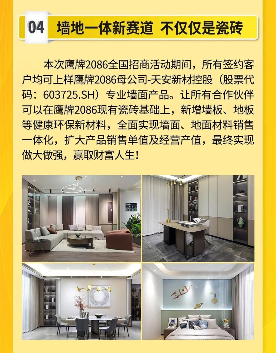鹰牌2086 3(7).jpg