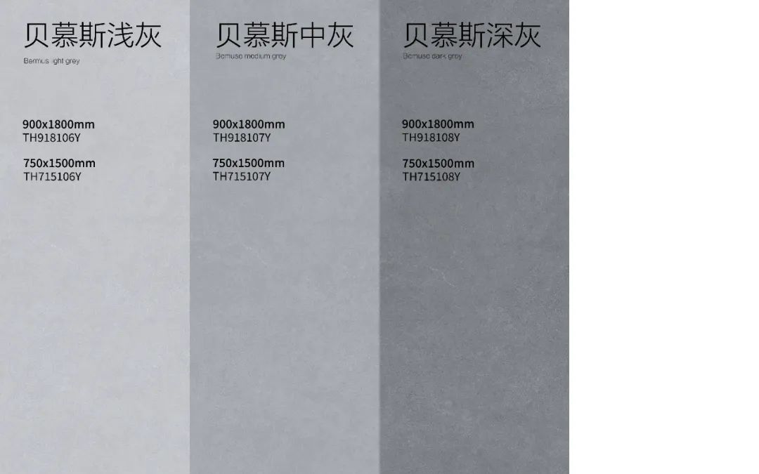 腾达瓷砖 4.jpg