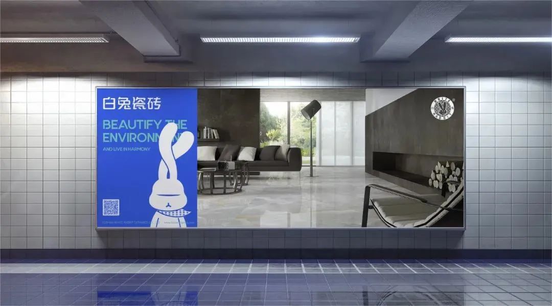 白兔瓷砖2.jpg
