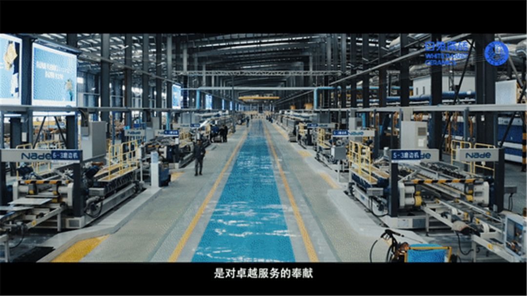 白兔瓷砖3.jpg