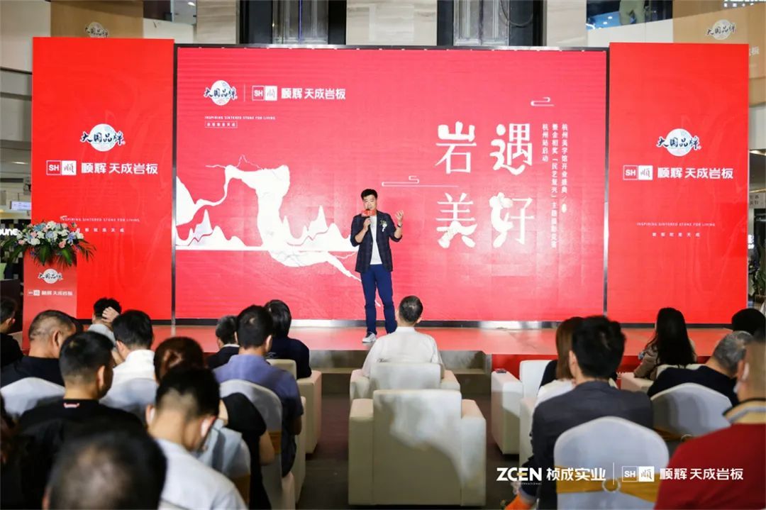 杭州市装饰装修商会会长冯国根先生.jpg
