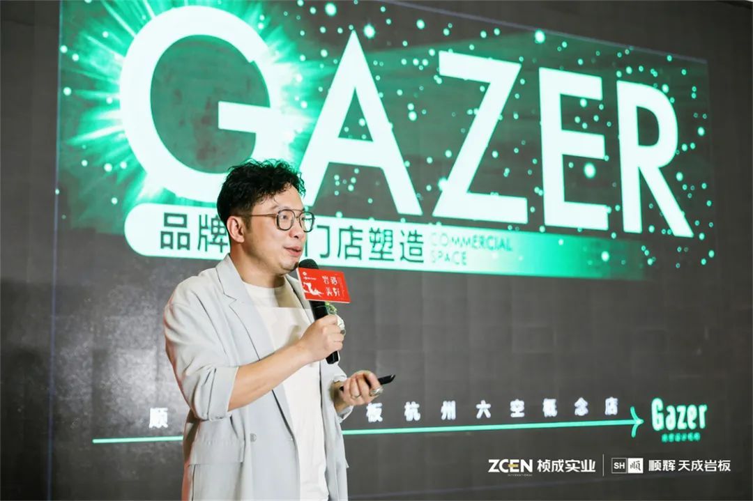 肯思设计创始人 林森.jpg