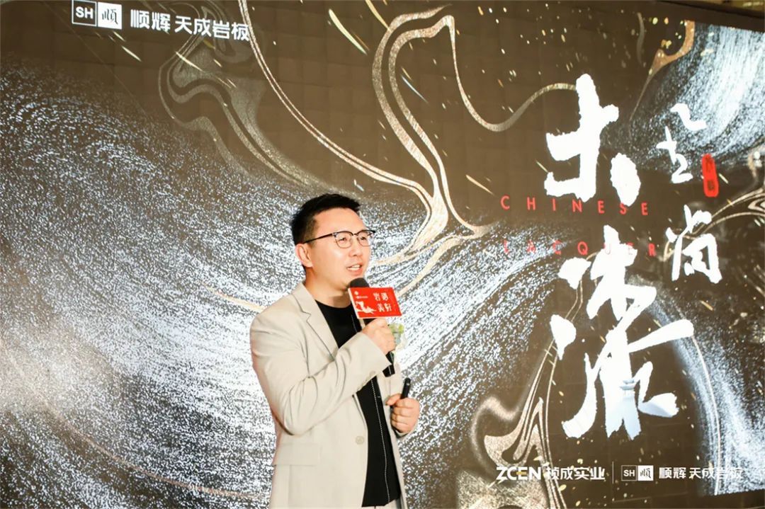 顺辉天成岩板市场部运营总监孙庆.jpg