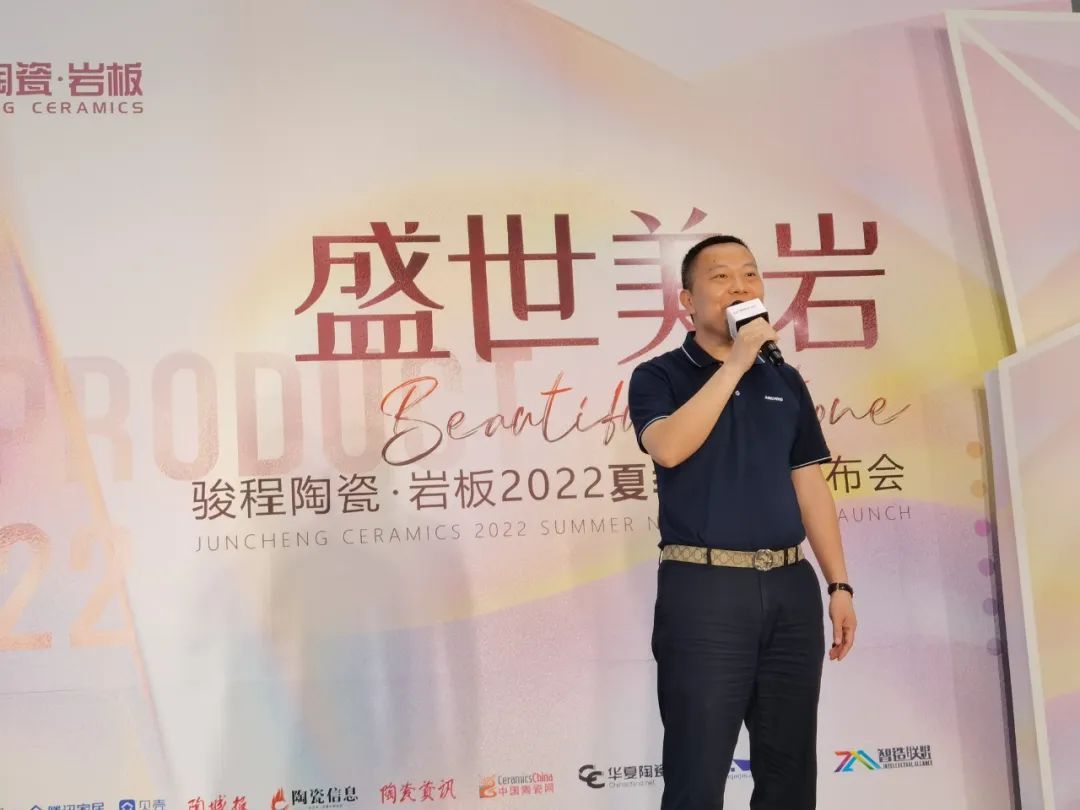 骏程陶瓷1.jpg