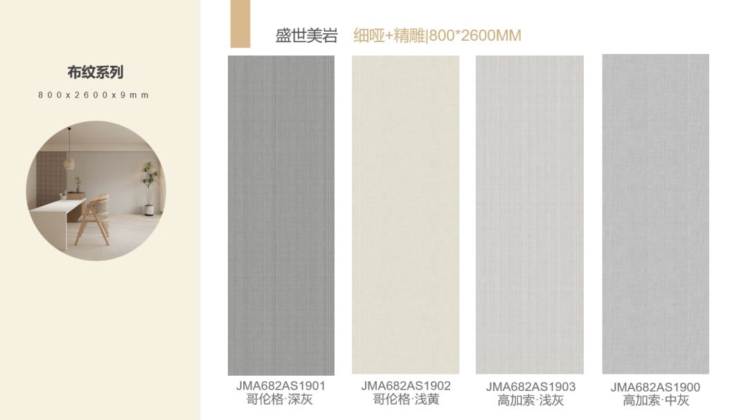 骏程陶瓷5.jpg