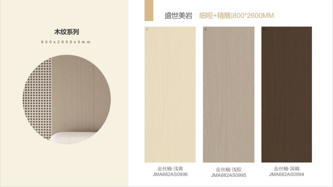 骏程陶瓷6.jpg