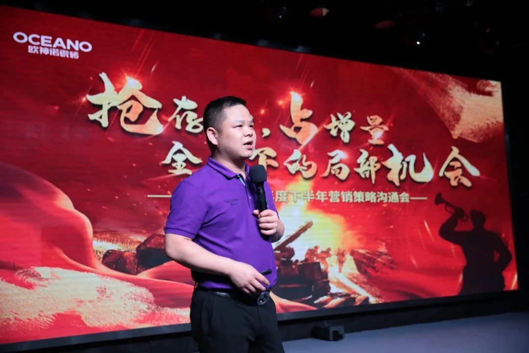 欧神诺销售经营管理中心总经理黄浪平.jpg
