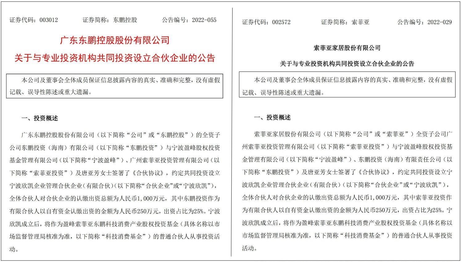 稿定设计导出-20220609-111912.jpg